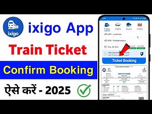 ixigo train ticket booking kaise kare | How to book train ticket | Book train tickets in ixigo app