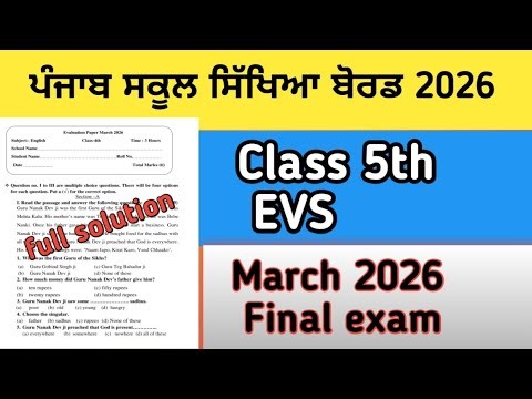 Class 5th, Environment studies final exam #pseb #march2026 