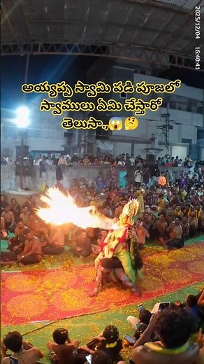Ayyappa padi pooja vlog 🙏 #ayyappa #ayyappaswamy #shorts #trending #ytshorts #vlog