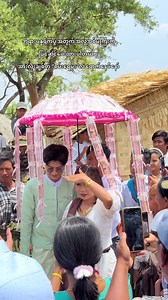 စမ်းရေမိုး ရောက်ပါပြီ — ဘုရားပန်နရိုက်ပွဲအလှူ့ပြင်ဆင်