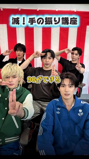 （2025年11月3日配信） なんか話してると面白い方向いっちゃうのM!LKあるあるだよね笑笑 #佐野勇斗 #MILK #アイドル #おすすめ