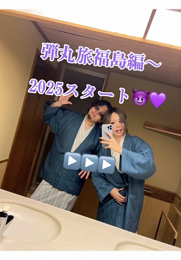 福島県で楽しむくつろぎ宿新滝の露天風呂