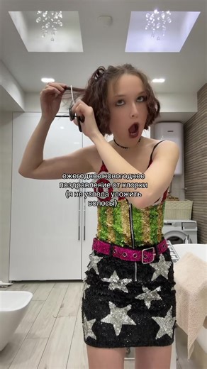 Vidéos de ХЛОРКА (@hlorrkka) avec Anaconda - Nicki Minaj