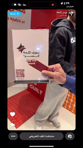 ‏#اضرب_بالبوكس #انبوكس #مطاعم_بروستد