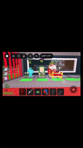 交換&シフトロック方法