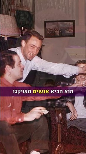 Alex Zeitlin presents Dr. Yigal Ben-Nun's idea for the temporary(?) cancellation of democracy #on...