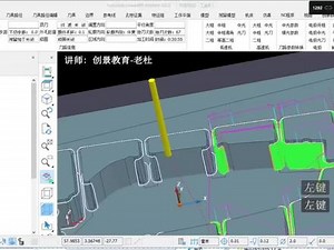 powermill数控编程技巧#cnc加工中心 #cnc编程 #编程 #机加工 #数控
