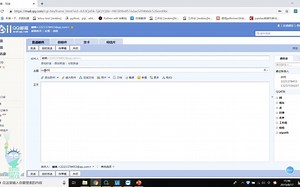第七课--UiPath邮件发送之页面发送