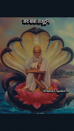 𝐅𝐮𝐫𝐪𝐚𝐧 𝐀𝐥𝐢 𝐇𝐮𝐬𝐬𝐚𝐢𝐧𝐢 𝐓𝐚𝐣𝐢 ✨❣️ | Baba Tajuddin ❤️ #tajuddinbabadargah #kgn #khwaja_ka_hindustan_zindabad🇮🇳🇮🇳🇮🇳🇮🇳🇮🇳🇮🇳🇮🇳🇮🇳🇮🇳🇮🇳🇮🇳🇮🇳 #nagpurians #tajuddinsarkar... | Instagram