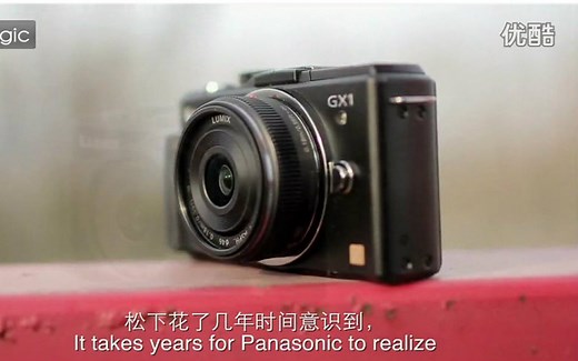 【CamLogic 相机逻辑】Panasonic 松下 GX1 相机 评测