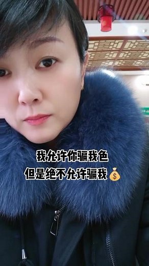 有个网络暖男，天天私信对我嘘寒问暖，问我要微信，我终于忍不住了问他一句什么时候开始骗我钱，然后他把我拉黑了😂