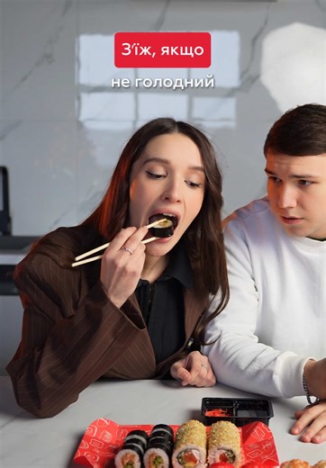 Зробіть доставку суші з Nori Sushi
