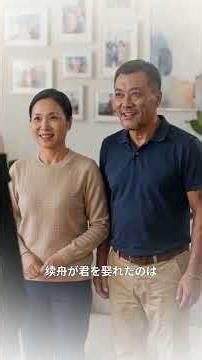 結婚7年、私は一人で家を守った。彼は別の家庭で、6年目の「第二子」を祝っていた。#短劇 #切ない #裏切り #結婚7年 #重婚 #遠距離 #中華ドラマ
