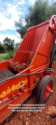 Stone Picker Machine