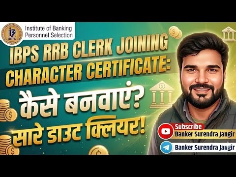 Character Certificate Regarding Doubt For RRB Clerk Joining // How to get Character Certificate