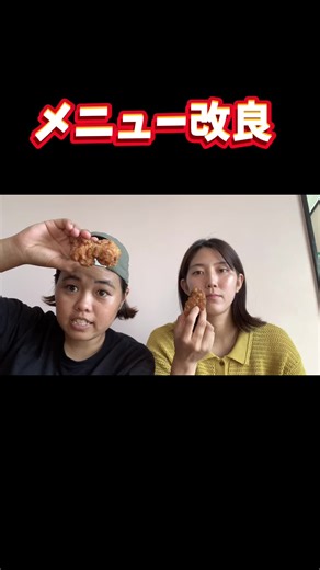 沖縄のキッチンカーで楽しむチキン料理