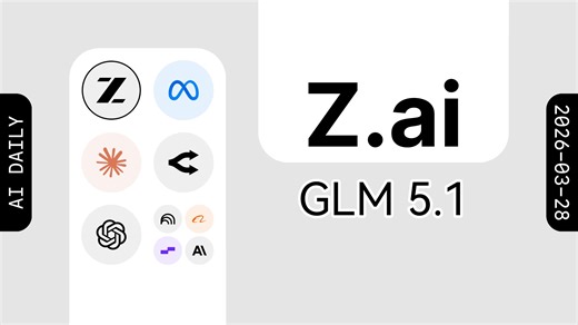 智谱向 GLM Coding Plan 用户开放 GLM-5.1 模型使用【AI 早报 2026-03-28】AI日报