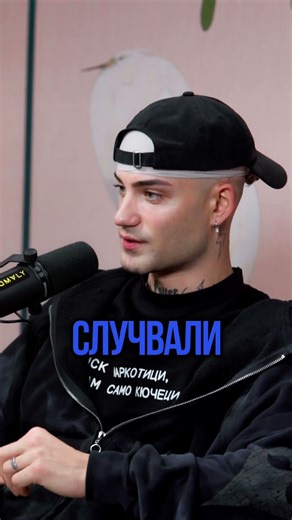 Прощавал ли е изневяра?