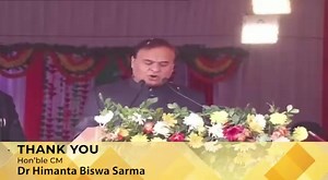 29K views · 2.7K reactions | Thank you, Hon’ CM Dr. Himanta Biswa...
