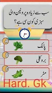 general knowledge. GK question
