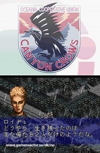 Front Mission the First