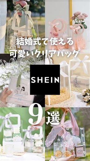 結婚式に関する情報をInstagramにて投稿中！『ブラプラ』で検索してね🔎 #結婚式 #結婚式準備 #diy
