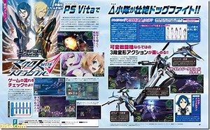 Macross Delta Scramble Will Cover 13 Episodes Of Story And Will Feature Guest Characters