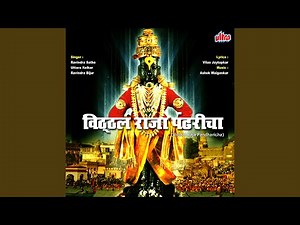 Chala Chala Ho Pandharpurla Javu