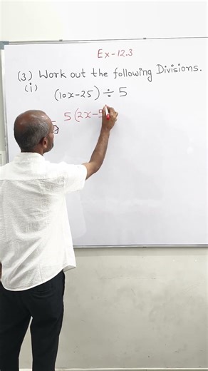 class 8th Maths Chapter 12 Factorisation, exercise 12.3 question number 3(1), maths by Arun Sir