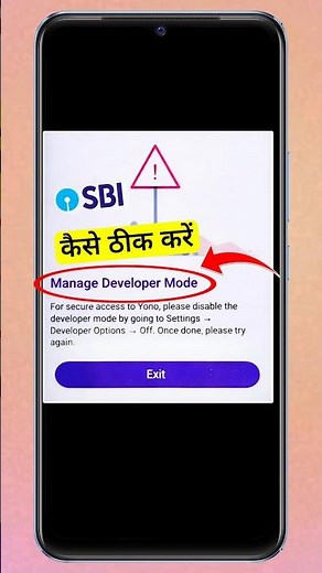 Yono Sbi Manage Developer Mode Problem | Developer Mode Enabled Yono Sbi | Manage Developer Mode Sbi
