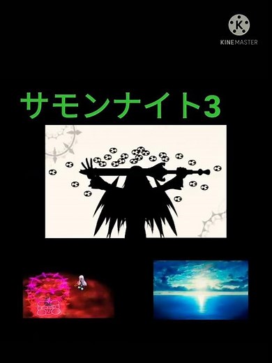 サモンナイト3(4) レックス&アティ&イスラ 抜剣覚醒・改&抜剣覚醒&必殺技&勝利ポーズ編🍀