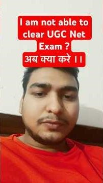 I am not able to clear UGC NET EXAM #economics #trending #ugcnet #shorts #youtube