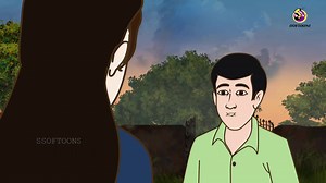 Part-2 ভূতে - মানুষে 😍|| BANGLA GOLPO ❤|| SSOFTOONS❤ This is a must watch story...😍 #jadugolpo #banglacartoonstory #banglafairytales #jadunarkelgach #EntertainingAnimation #TrendingCartoon #ViralVideo #ShareableCartoon #ViralAnimationClip #Ssoftoons #cartoon #BanglaCartoon #video #golpo #viralvideo #animation #fairytale #digitalcartoons | Ssoftoons Bangla