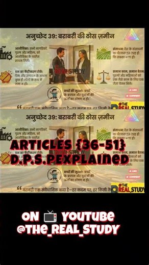 DPSP Song: Article 36-51,Polity Trick: DPSP Article 36-51, All in One Song,niti nirdeshak|#dpsp