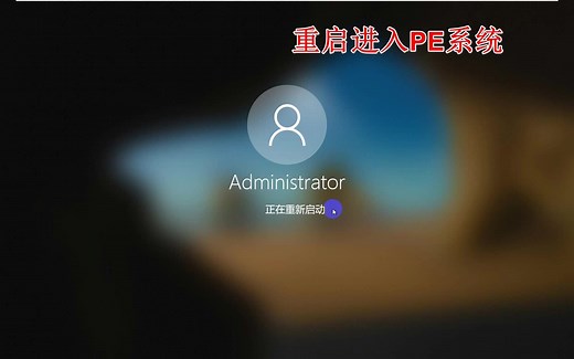 不小心忘记windows本地用户密码如何处理