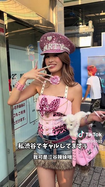 池袋と渋谷のGAL文化探訪