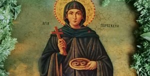 ΑΓΙΑ ΠΑΡΑΣΚΕΥΗ: Η προστάτιδα των ματιών που θαυματουργεί - Η προσευχή της - Βήμα Ορθοδοξίας