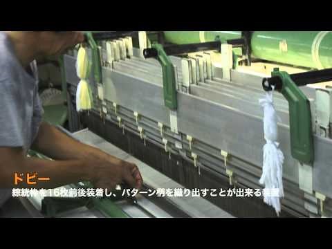 ジャカード織機工程