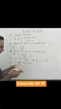 Product of Vector Maths formula class 11 ,12 #shorts