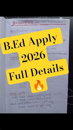 Odisha B.Ed Entrance Exam 2026 Full Details🔥 | Apply Date, Exam Date, Admit Card & Document📚#odisha