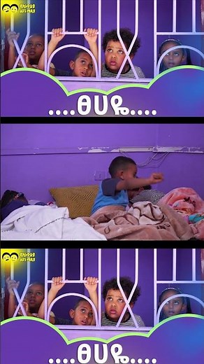 ፀሀይ የኢትዮጵያ ልጆች መዝሙር/TSHAY Ye Ethiopia Lijoch | DENA ADERACHU WEY /