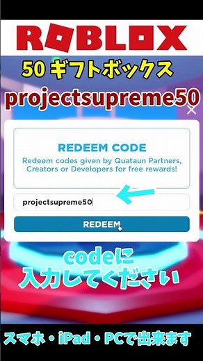 PLS DONATE 寄付ゲーム コード紹介！「ブースも」💸