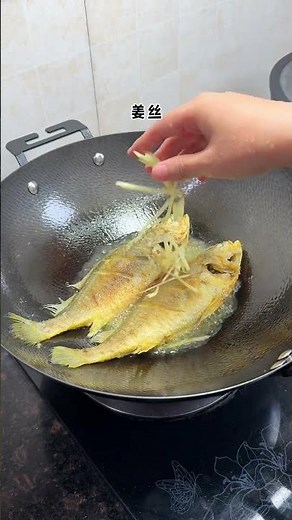 Easy & Delicious Pan-Fried Yellow Croaker - Perfect Rice Companion