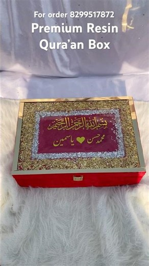 Luxury Resin Quran Box Design 😍 | Islamic Gift Idea