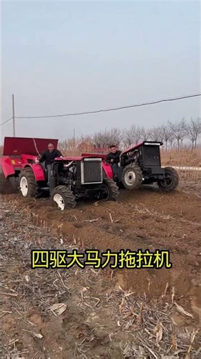 #Tractor#DIY#Engineering#Homemade#Machine#Farm#HowTo#TractorBuild#HomemadeTractor#PowerfulTractor