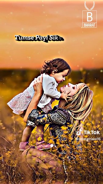 Pyari Maa Song Lyrics - Emotional Hindi Lyrics Video