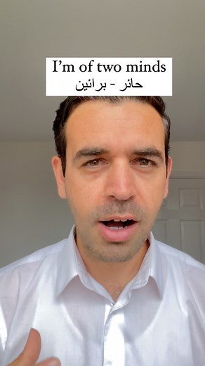 British English Plus on Reels