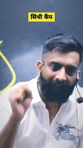 147K views · 10K reactions | Sindhi camp Rajveer Sir SPRINGBOARD ACADEMY @springboard_academy_official | SBA UNCUT | Facebook