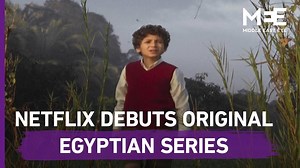 3.8K views · 39 reactions | Netflix debuted its first Egyptian original series ‘Paranormal’ on 5th November, based on the best selling series of Arab horror novels by late author Ahmed Khaled Tawfik. The streaming giant aims to revive its Arab audience after boycotts this year over anti-Muslim content. | Middle East Eye | Facebook