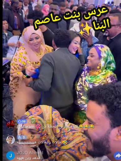 #ندي_القلعة🎤🎹 #حنان_بلوبلو #افراح_عصام #محمد_بشير_الدولي #عرس_بنت_عاصم_البنا